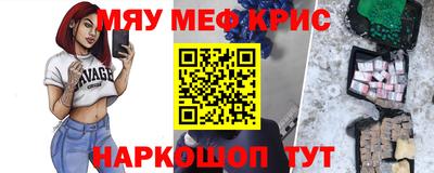 ALPHA PVP Дубна