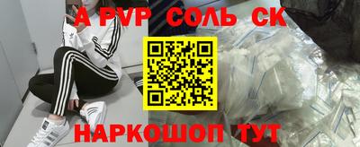 винт Донецк