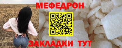 винт Донецк