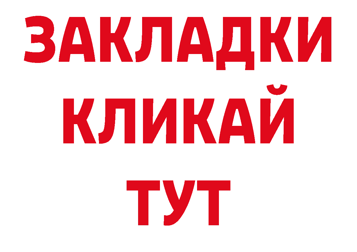 Псилоцибиновые грибы ЛСД рабочий сайт это OMG Крымск