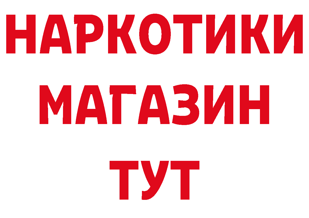 Героин VHQ как зайти сайты даркнета МЕГА Крымск