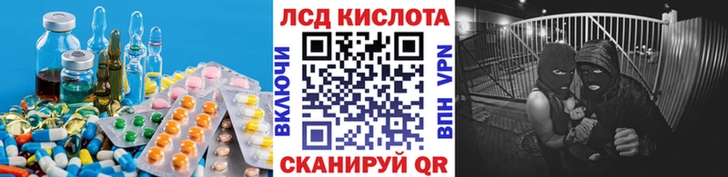 ЛСД экстази ecstasy  сколько стоит  Крымск 