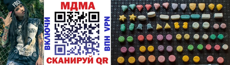где найти наркотики  Крымск  МДМА молли 