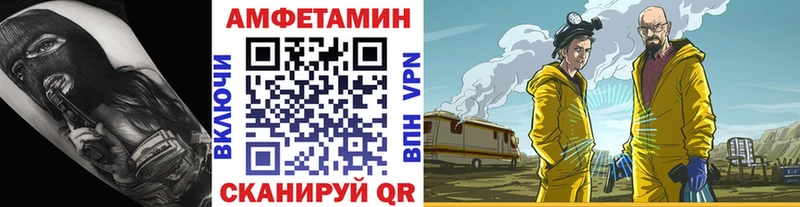 Первитин пудра  Крымск 