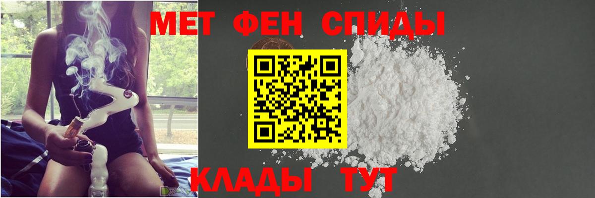 Метамфетамин Декстрометамфетамин 99.9%  Вход с VPN  Метамфетамин Декстрометамфетамин 99.9%  Крымск 
