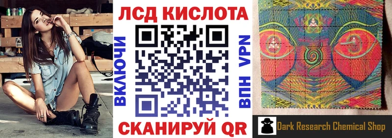 Наркотические марки 1,8мг где купить наркоту Крымск