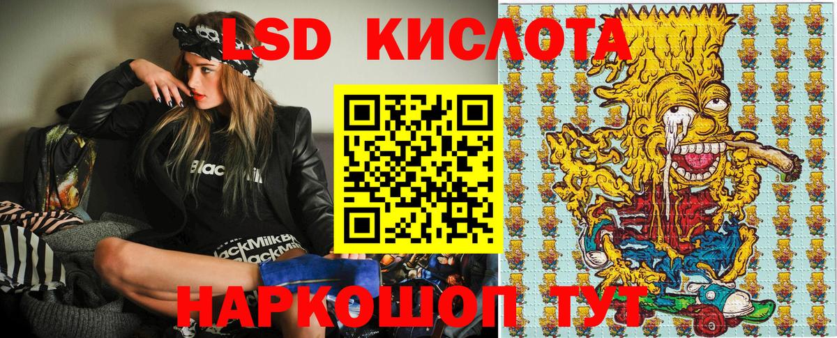 Марки N-bome  как найти закладки  Крымск  Марки NBOMe 1,8мг  Вход с VPN 