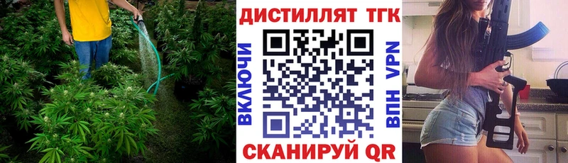 сайты даркнета Telegram  Крымск  ТГК вейп  продажа наркотиков 