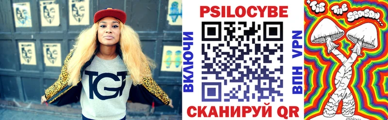 Галлюциногенные грибы мухоморы  Крымск 