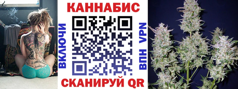 Бошки Шишки OG Kush  Крымск 