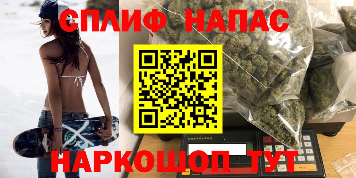 Бошки марихуана THC 21%  Шишки марихуана SATIVA & INDICA  Вход с VPN  Крымск 